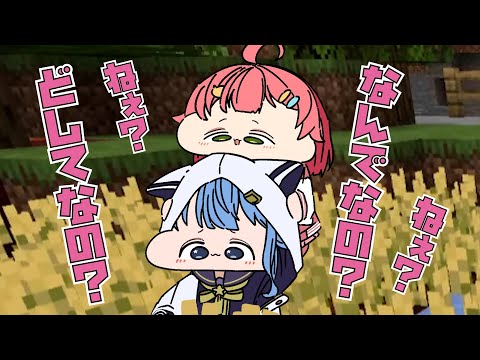 【手描き】なぜなぜ期に入ったみこち【さくらみこ/星街すいせい/miComet/ホロライブ切り抜き】