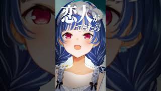 【 凄い告知 】絶対に見ろ絶対に見ろ絶対に見ろ絶対に見ろ絶対に見ろ絶対に見ろ絶対に見ろ絶対に見ろ！！！！！！ #shorts #にじさんじ 