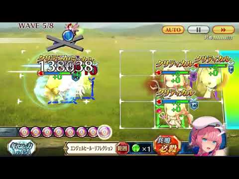 【チェンクロ】チェンラジミッションクエスト w聖歌マリナ