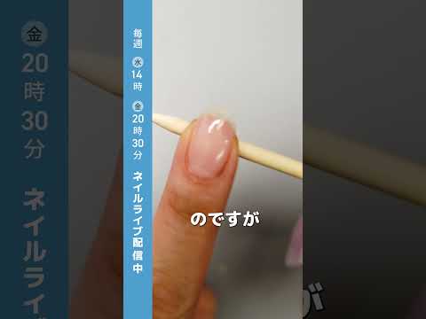ベースだけでジェルネイルできるんじゃ？？ #セルフネイル疑問 #セルフジェルネイル質問 #ネイル #ネイル #美容