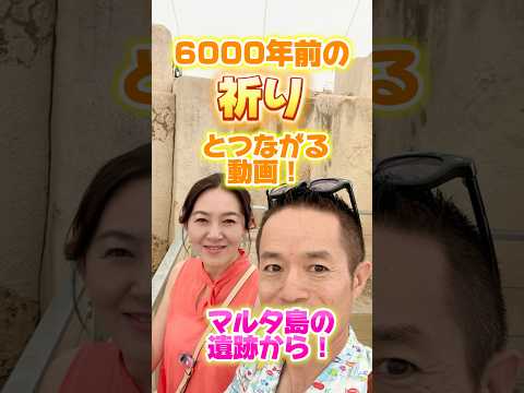 【人生運ばれたい人必見!】祈りで開運!#村松大輔 #量子力学的習慣術 #感謝日記 #量子力学的生き方#美しさ#祈り#豊かさ#人間関係#自己肯定感#リーダー#仕事#開運#自己啓発