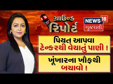 Ground Report | તહેવારમાં તોફાની તત્વો બેફામ |કાલીપુરા મહાકાળીનો મેળો | Navratri | Prime Time News