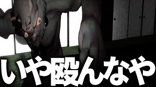 人に優しいけど殴りはするタイプの妖怪。