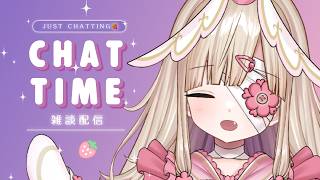 【KARAOKE】うた&ざつだん🍓໒꒱°*。【#恋苺やみぃ】