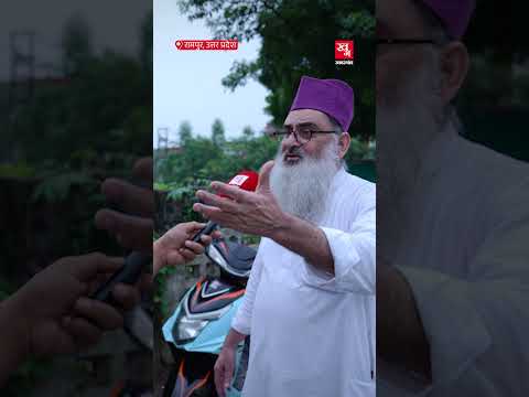 Azam Khan ने यतीमखाने तोड़ डाले,  'बद्दुआ करो आज़म खान....' Jauhar University | Rampur Babu Khan