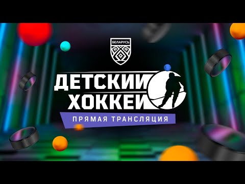 Пираньи 2012 - Динамо 2012 | 06.12.2022 | Детская лига