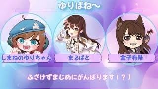 # すい×どんカスタム ダイヤ以下カスタム 本番！