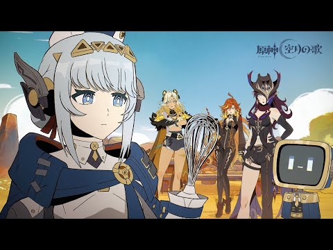 【原神】キャラアニメ——「イネファ改造計画」のサムネイル
