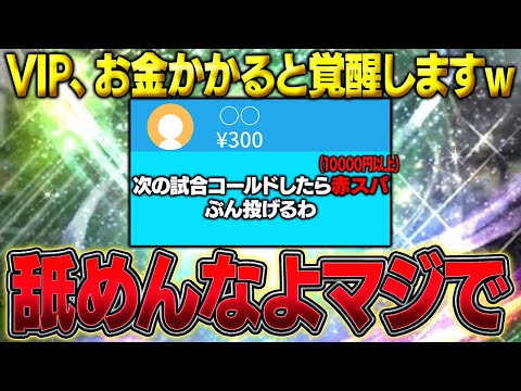 最高の展開きたぁぁぁぁ！！まさかの数分で●万円稼ぐことになるとは...。【プロスピA】# 1651