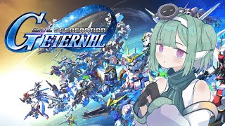Part5【Gジェネエターナル】SDガンダム ジージェネレーションエターナル【VTuber】