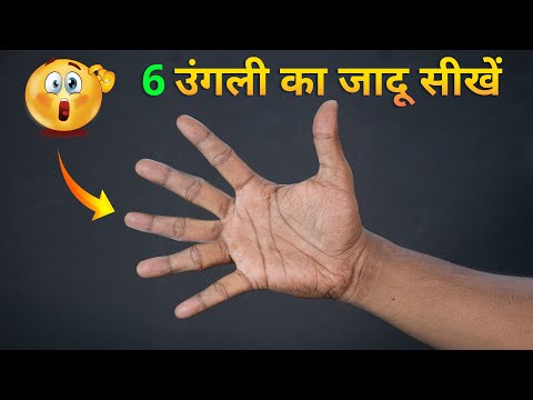 Learn Handkerchief Magic Trick Tutorial in Hindi 2026