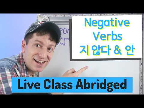 Negatives | Live Class Abridged