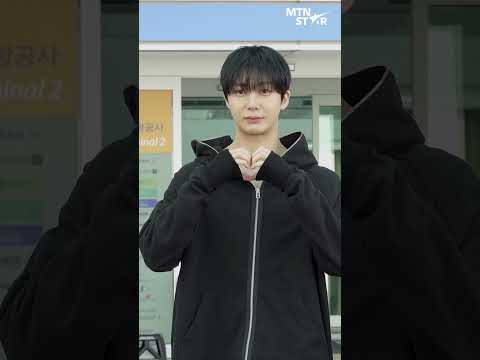 몬스타엑스 형원, 출국길에 또 분위기 하나 남기고 감 ㅣ MONSTA X, HYUNGWON [MTN 직캠]