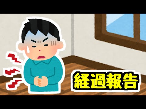 【生放送】尿管結石経過報告【雑談】