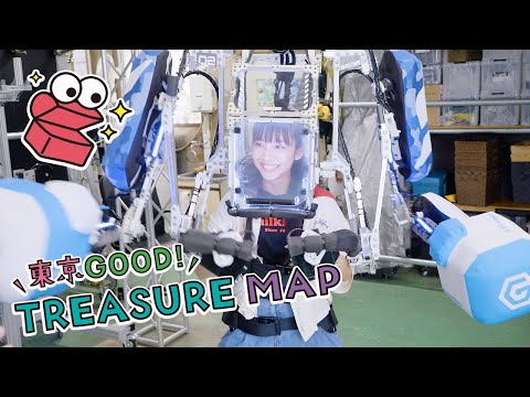東京ＧＯＯＤ！ＴＲＥＡＳＵＲＥ ＭＡＰ ＃331【子どもから大人まで楽しめる企業　八王子】