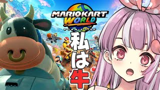【マリオカートワールド】今日も1位を狙って爆走したい