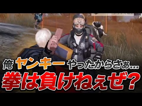 【荒野行動】圧倒的優勝！？やばいやばいやばい勝った勝った勝った！！！！！！