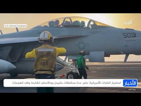 قناة المهرية الفضائية