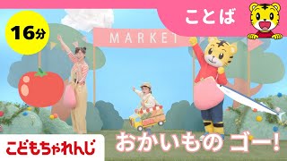 動画サムネイル