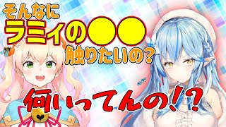 言ってほしいセリフの需要と供給は合うけど本人がしっくりきてない ねねらみ【ホロライブ切り抜き /桃鈴ねね/雪花ラミィ】