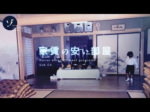 【心霊写真】誰が撮ったか分からない心霊写真