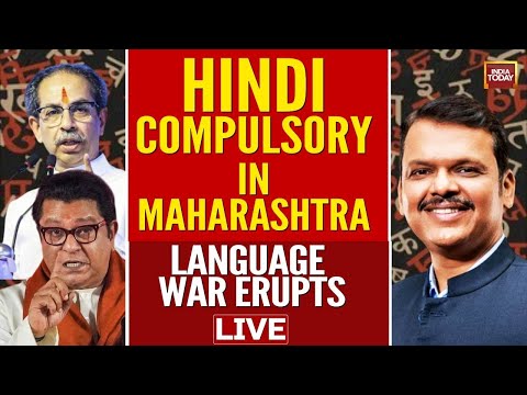 Hindi Made Compulsory In Maharashtra | Raj Thackeray's MNS Party And MVA Oppose Govt's Move