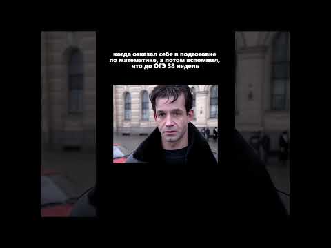 Прийди в себя и переходи в мой тг канал, там ждет много полезного по подготовке к ОГЭ по математике