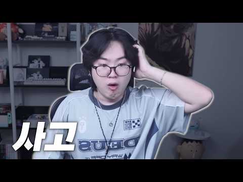 교통사고 났습니다