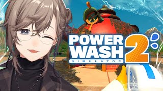 PowerWash Simulator2 | ってなワケでチル。 【にじさんじ/叶】