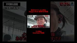 動画サムネイル