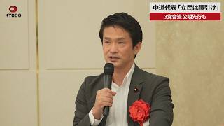 動画サムネイル