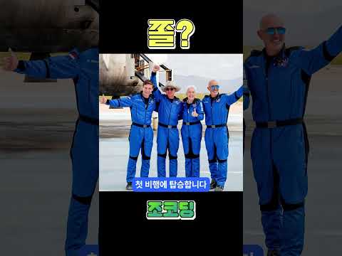 형 쫄았어? #shorts