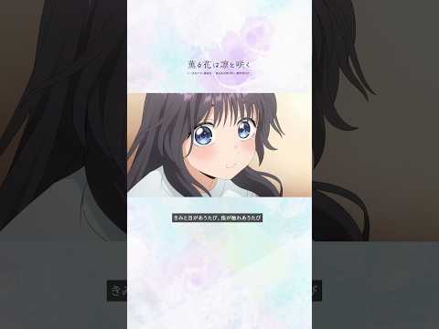 まなざしは光 / キタニタツヤ - Your Gaze, Crepuscular / Tatsuya Kitani #shorts