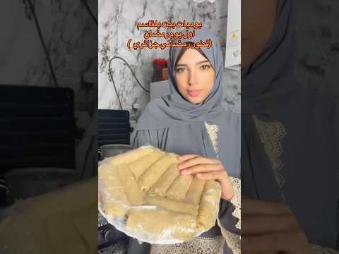 أجواء رمضان والمطبخ #الزرقة #comedyfilms #comedyfilms #هتضحك #كوميديات #comedymovies #comedy