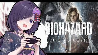 【VTuber】過去最恐!?　飲酒して泥酔しながら完全初見 BIOHAZARD requiem　part3　リアルタイム心拍数表示　絶叫につ