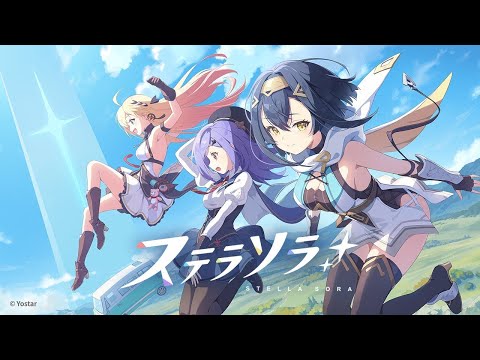 【ステラソラ】進めてみる枠