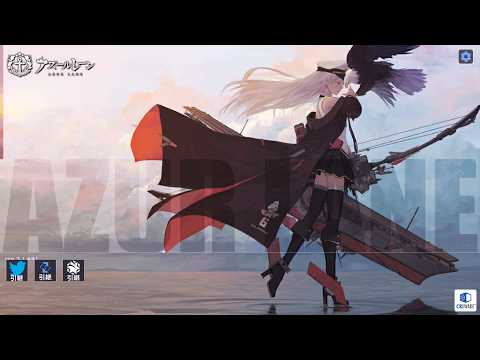アズレン 2863日目 [BlueStacks 4K/60p]
