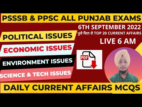 CURRENT AFFAIRS MCQS |  5 SEPTEMBER  2022 | #currentaffairs  | #gillz_mentor_current_affairs