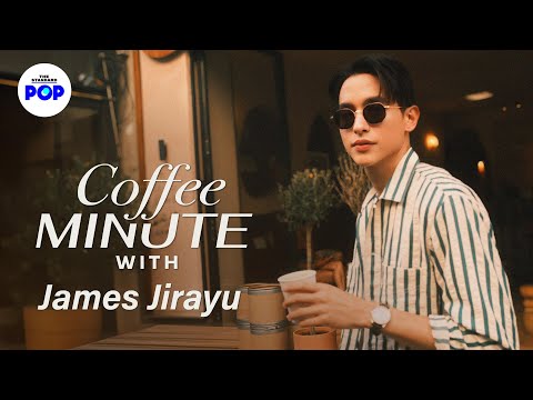 ดื่มกาแฟกับเจมส์จิรายุระหว่