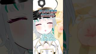 グッバイ宣言を歌ってみた♪