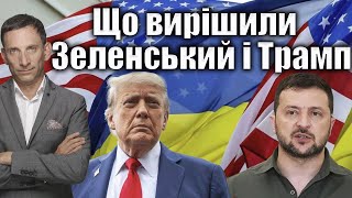 Трамп скорочує терміни ультиматуму Путіну: новий раунд тиску щодо російсько-української війни