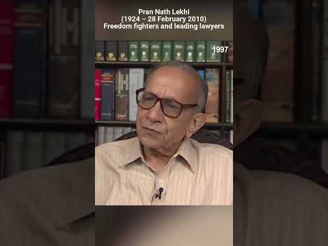 क्रांतिकारी पी.एन. लेखी से सुनिये जेल में हुए अत्याचारों का सच #youtubevideo #15august #lawyer