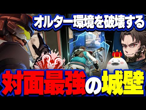 【原点回帰】オルターだらけのプレマス帯で、昔極めた『あのキャラ』を使ったら無敵だった【Apex Legends/PC版ソロプレデター】めんど TIE Gian ニューキャッスル
