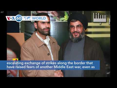 VOA60 World PM- Israeli airstrike killed elite Hezbollah commander Wissam Tawil in southern Lebanon