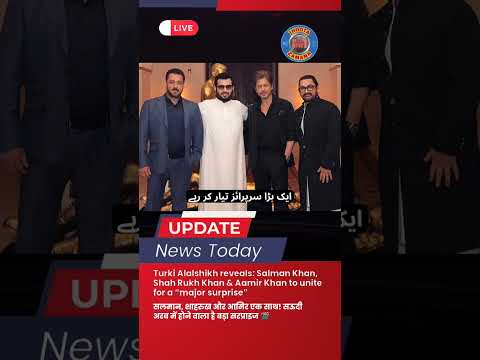 3 Khans Together! Turki Alalshikh’s Big Surprise 🔥 #shorts