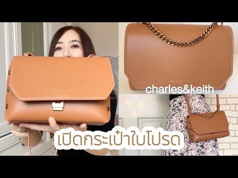 Favorite-Bag-เปิดกระเป๋าใบโปรด Favorite-Bag-เปิดกระเป๋าใบโปรด