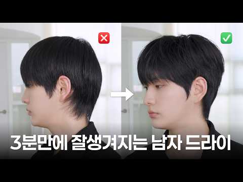 롤빗 드라이 가장 쉽게 알려드립니다