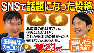 動画サムネイル