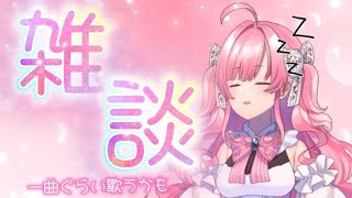 歌えないのだ…【勿忘みゆ/AiceClass】