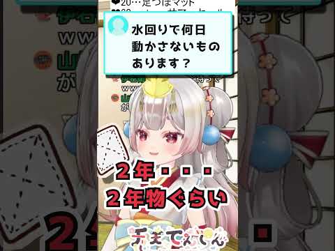 thumbnail_M1fH7pugWvw